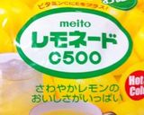 超簡単...レモングミ風. 寒天ゼリー作り方2写真