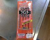 かまぼこサラダ作り方1写真