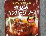 新玉ねぎ・春キャベツで☆煮込みハンバーグ作り方11写真