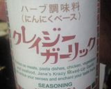 夜食に簡単♪絶品おかず・彼の晩酌にも♡作り方4写真