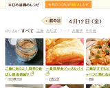 ご飯にあうよ！簡単♡香ばし醤油胡麻♡作り方7写真