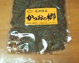 かつおの郷コロッケ作り方6写真