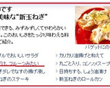新たまねぎのことこと煮作り方6写真