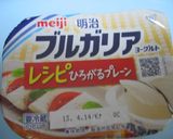 ヨーグルトとポテトの生ハム包み作り方1写真