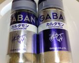 カルダモン・コーヒー作り方1写真