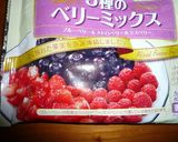 ❤ダノンビオdeベリーソースパンケーキ❤作り方3写真