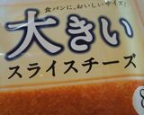 かぼちゃの豚肉巻き②inチーズ♡作り方8写真