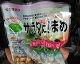 HBでお豆たっぷりの芳ばし食パン作り方1写真