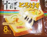 男のロマンだ！肉巻きおにぎりチーズのせ！作り方17写真