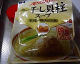 カルボ仕立てのシーフードパスタ作り方2写真