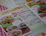 簡単！卵一つで可愛いお弁当用キッシュ作り方3写真