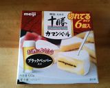 ピクニックサンドイッチ 連休の行楽にも作り方3写真