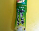 新玉ねぎとハムのサラダ　いかくん入りで作り方4写真