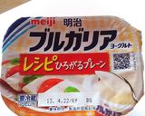 謎を呼ぶ☆チーズじゃないクラッカー！作り方5写真
