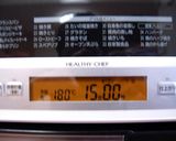 肉によく合う！美味しいハンバーガーバンズ作り方26写真