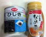 なめ茸＆ヒジキの炊込みご飯作り方1写真