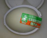 豆腐のポタージュ えだまめ風味作り方1写真