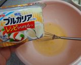 濃厚♪ヨーグルトゼリー作り方3写真