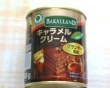 ハードパン好きが作るフカフカ菓子パン♡作り方8写真