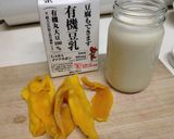 [減塩][ベジ] マンゴークリーム、豆乳作り方1写真