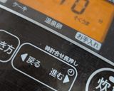 里芋とお餅を入れた炊き込みご飯…薩摩の味作り方3写真