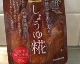かぼちゃの醤油麹煮♪作り方5写真