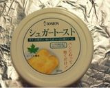 メープルラスク作り方7写真
