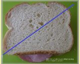 ハムタマゴサンド T&T風★海外で日本食作り方5写真