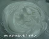 全卵シフォンケーキ　15cm作り方2写真