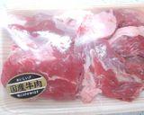 牛すじ肉の白味噌煮作り方1写真