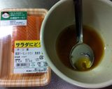 簡単おつまみ☆サーモンのマリネ風サラダ作り方1写真