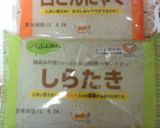 漬け焼き白蒟蒻作り方1写真