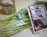 水菜の浅漬け作り方1写真