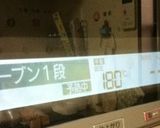 フルーツグラノーラ クッキー !!作り方5写真