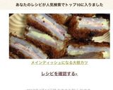 メインディッシュになる大根カツ作り方8写真