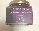 フルーツガーリック☆カナッペその1作り方3写真