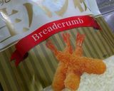 本気出してみた！美味しい串カツ盛り合わせ作り方11写真
