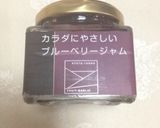 フルーツガーリック☆カナッペその2作り方4写真