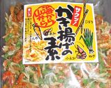 超かんたん「日本一のかき揚げ」作り方2写真