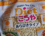 高野豆腐でカロリーオフのカネロニ作り方8写真