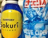 チャイナブルー風レイヤーゼリー作り方1写真