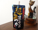 超追いがつおつゆで簡単たくわんの卵焼き作り方3写真