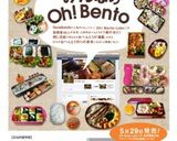 やみつきゴボウ作り方9写真