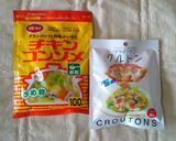 長いもの豆乳ポタージュ作り方8写真