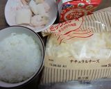 「かけるトマト」でシーフードチーズごはん作り方1写真