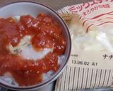 「かけるトマト」でシーフードチーズごはん作り方2写真