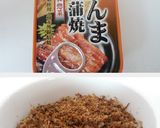 こどもに食べさせたい！お魚ふりかけ♬作り方10写真