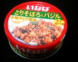 ガパオライス【ランチにも☆ディナーにも】作り方2写真