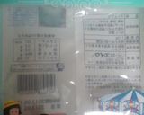 ノンバター！材料３つ！オールブランバー作り方3写真