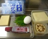 w高野豆腐のミルフィーユカツ♪作り方1写真